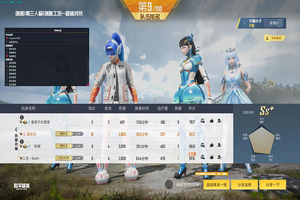 CF外挂原理是什么透视自瞄效果